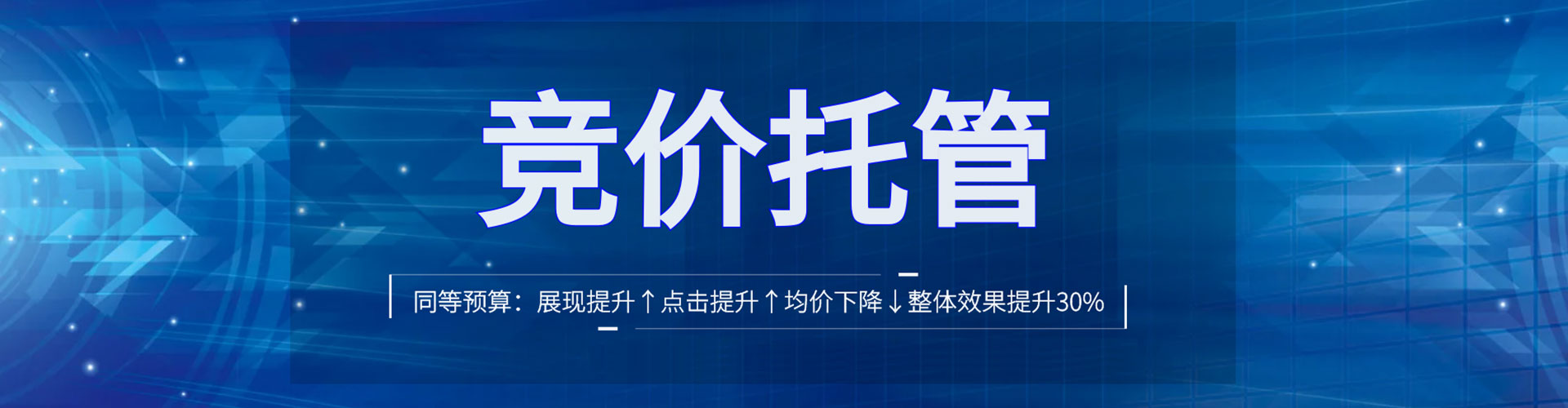 满洲里百度平台推广