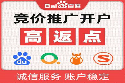 Sem优化公司案例：百度广告效果分析