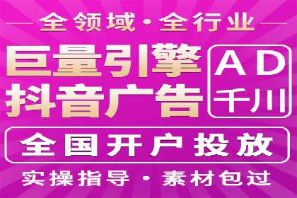 小红书信息流广告策略调整：基于用户行为的案例研究